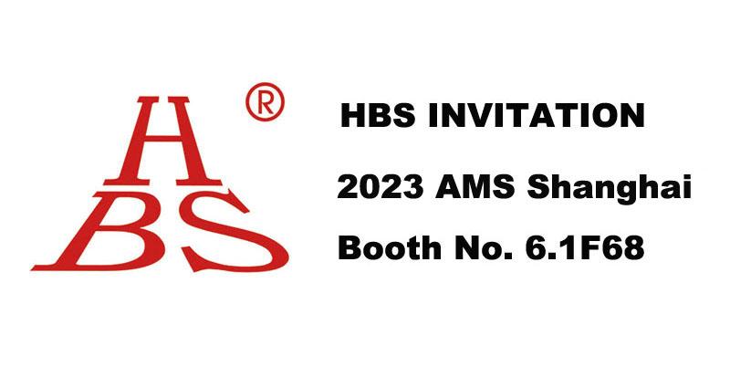 Invitación | HBS lo invita a asistir a AMS Shanghai 2023